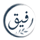 شعار تطبيق رفيق